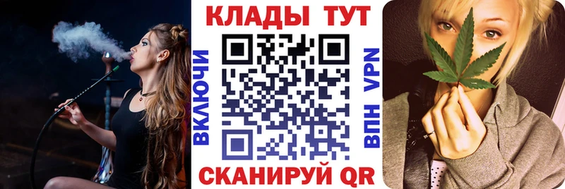Все наркотики Дятьково АМФЕТАМИН Alpha PVP Меф мяу мяу ГАШ