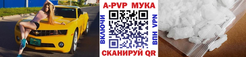 А ПВП кристаллы  Дятьково 