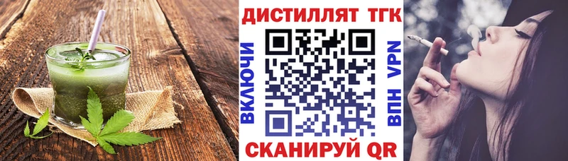 Cannafood марихуана  Дятьково 