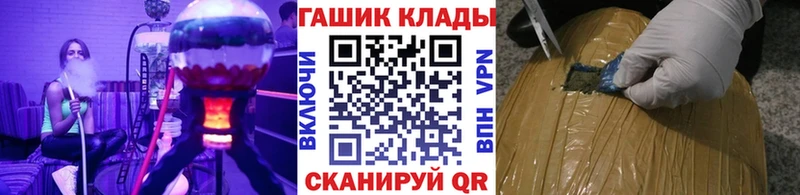 ГАШИШ гарик  Дятьково 