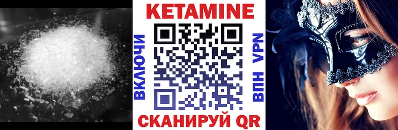 KRAKEN ТОР  Дятьково  Кетамин VHQ 