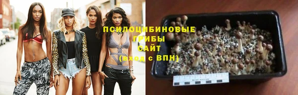 марихуана Верхнеуральск