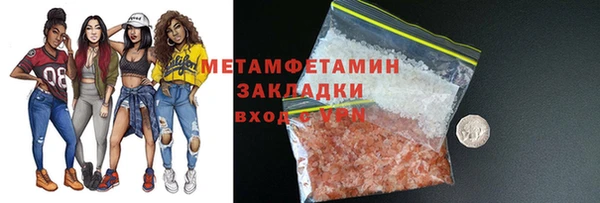 тгк Волоколамск