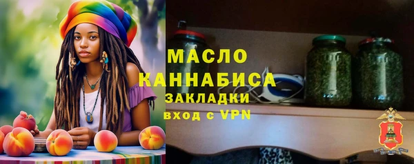 марихуана Верхнеуральск