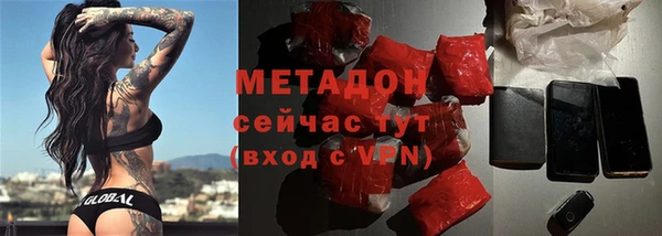 ПСИЛОЦИБИНОВЫЕ ГРИБЫ Волосово