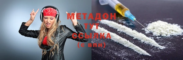 марихуана Верхнеуральск