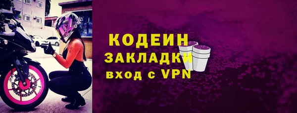 дистиллят марихуана Бородино
