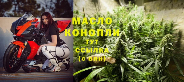 гашишное масло Верхний Тагил