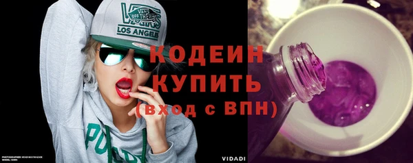 тгк Волоколамск