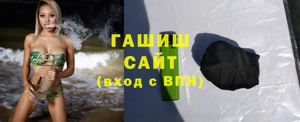 ПСИЛОЦИБИНОВЫЕ ГРИБЫ Волосово