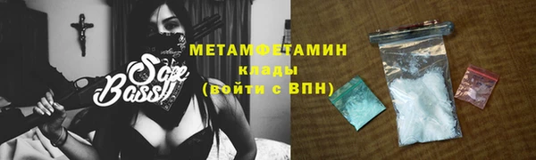 хмурый Володарск