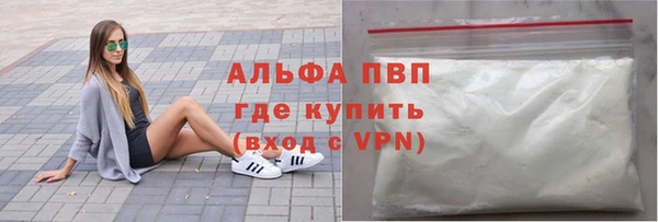 марихуана Верхнеуральск