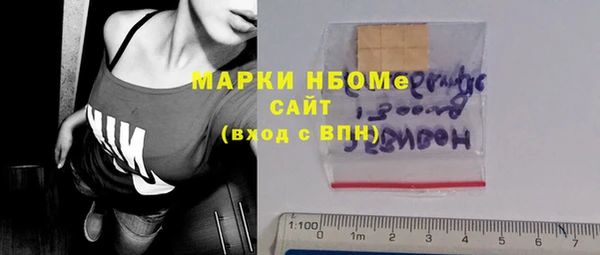 тгк Волоколамск