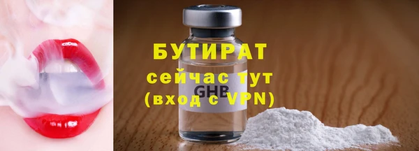 тгк Волоколамск
