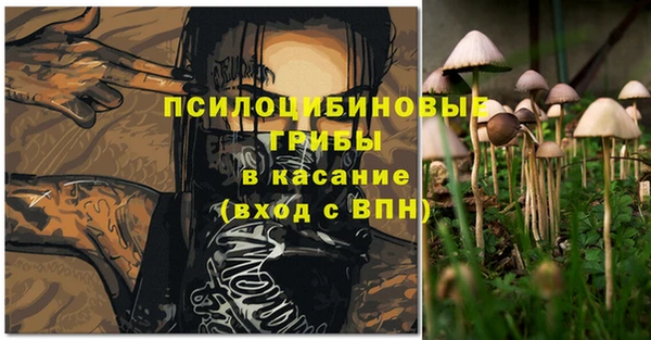 гашишное масло Верхний Тагил