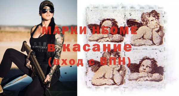 гашишное масло Верхний Тагил