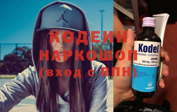 гашишное масло Верхний Тагил