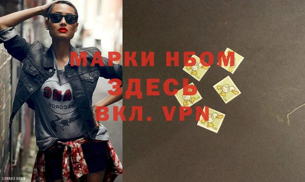 гашишное масло Верхний Тагил