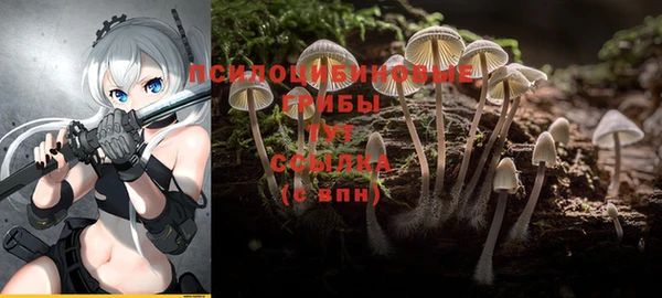 марихуана Верхнеуральск
