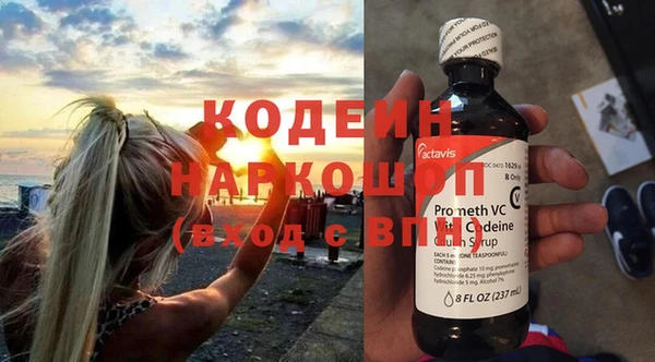тгк Волоколамск