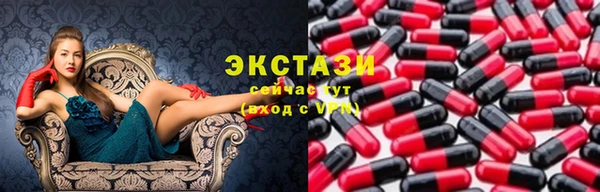 МДМА Бронницы