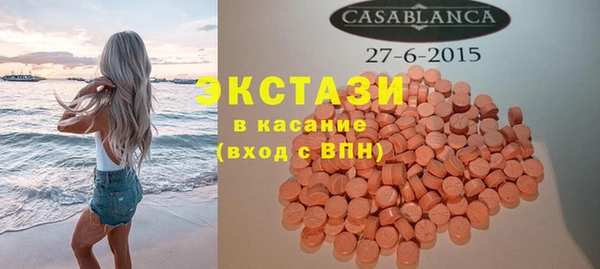 гашишное масло Верхний Тагил