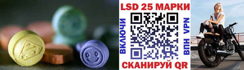 LSD-25 экстази ecstasy  Дятьково 