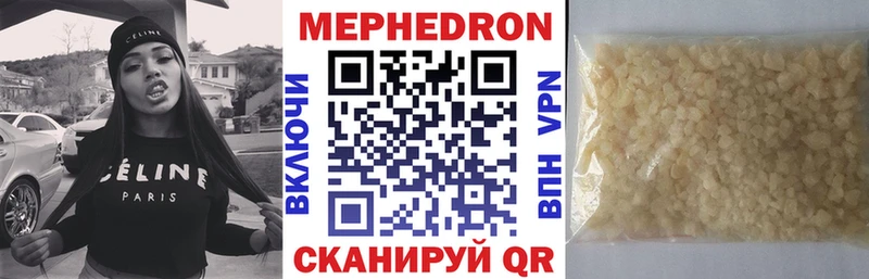 Меф кристаллы Дятьково
