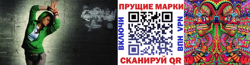 Марки N-bome 1500мкг  Дятьково 