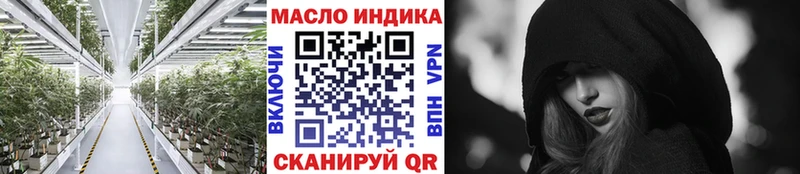 ТГК гашишное масло  купить  сайты  Дятьково 